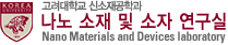 Nano Materials and Devices laboratory